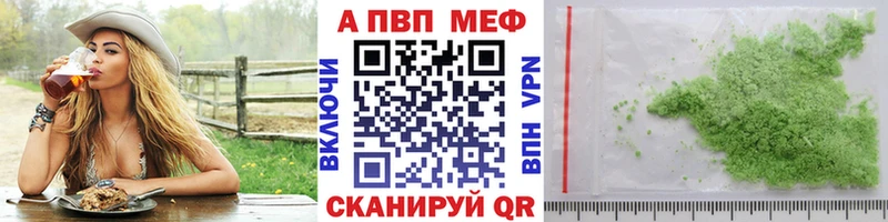 Марихуана Каргат