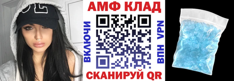 наркота  Каргат  Амфетамин VHQ 
