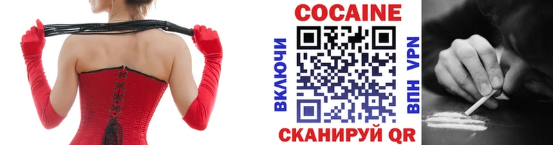 площадка официальный сайт  Каргат  COCAIN VHQ 