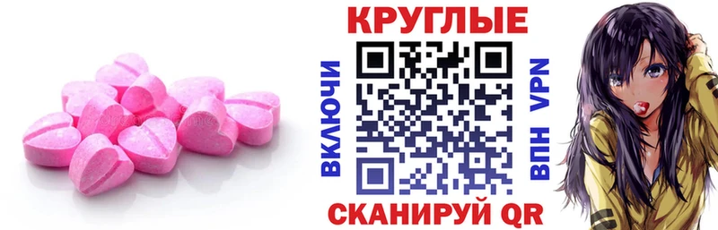ЭКСТАЗИ 280мг  Каргат 