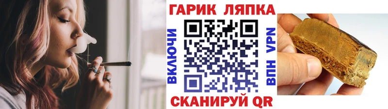 Гашиш гарик  дарк нет Telegram  Каргат 