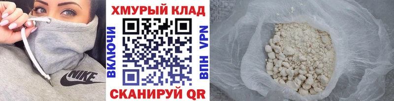 Героин Афган  даркнет как зайти  Каргат 