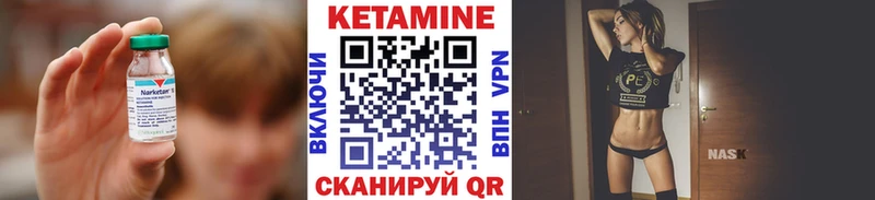 КЕТАМИН VHQ  Каргат 