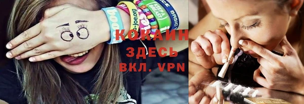 метамфетамин Верея