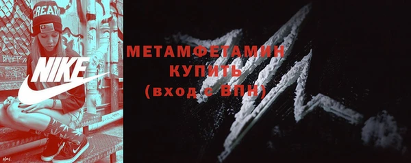 прущий лед Верхнеуральск