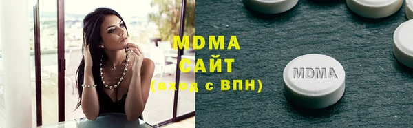 прущий лед Верхнеуральск