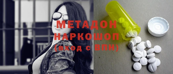 гидра Бронницы