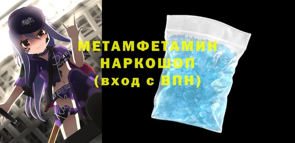 метамфетамин Верея