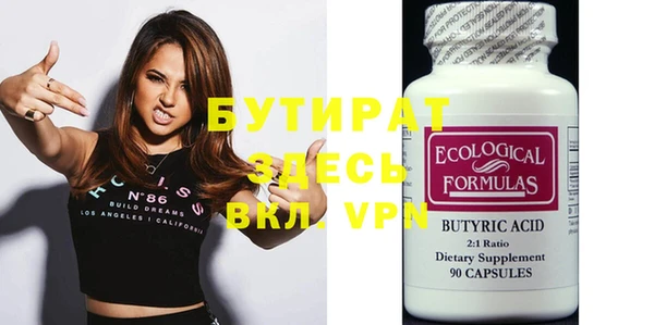 прущий лед Верхнеуральск