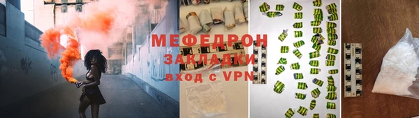 кокс Бородино