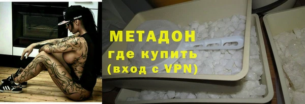 метамфетамин Верея
