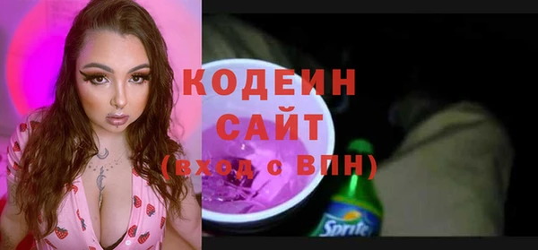 амфетамин Елабуга