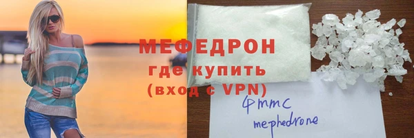 гидра Бронницы