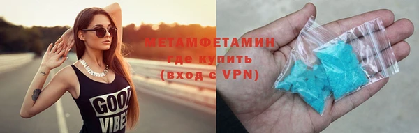 гидра Бронницы