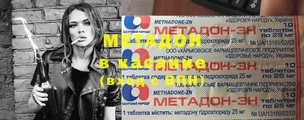 гидропоника Бугульма