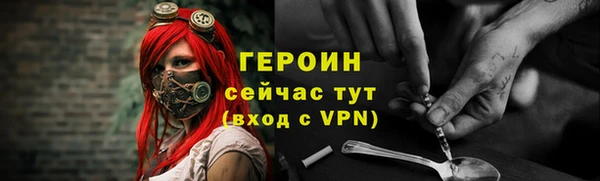прущий лед Верхнеуральск