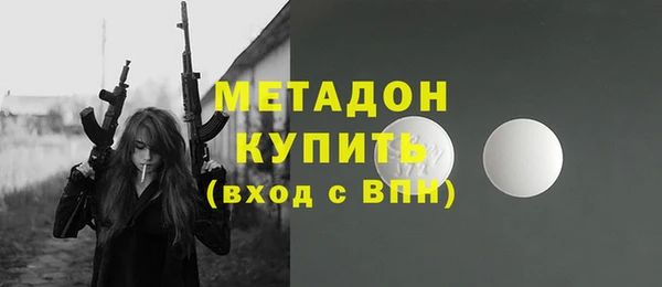 каннабис Елизово