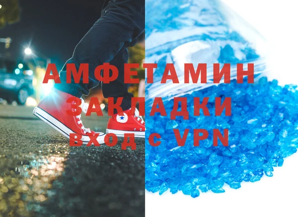 метамфетамин Верея