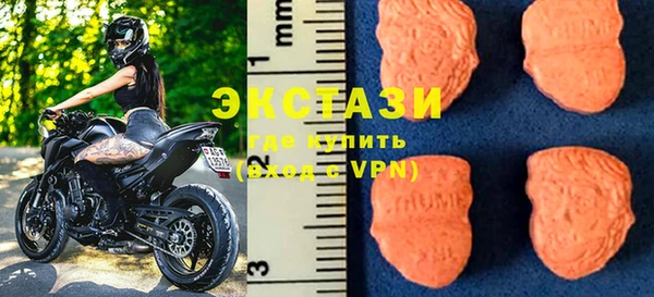 прущий лед Верхнеуральск