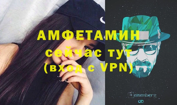 метамфетамин Верея