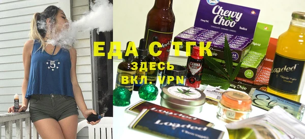 метамфетамин Верея