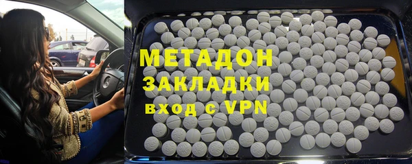 дурь Верхний Тагил