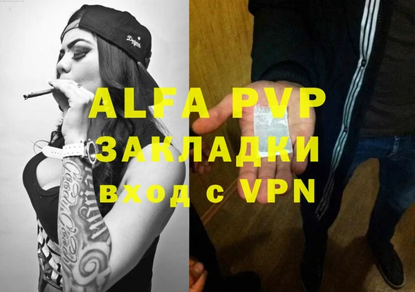 метамфетамин Верея