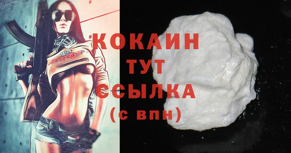 метамфетамин Верея