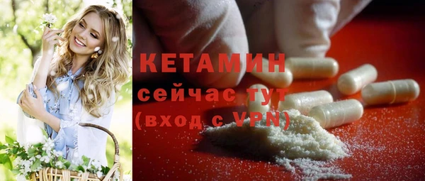 кокс Бородино
