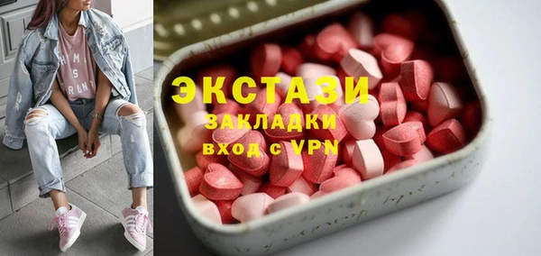 гидропоника Бугульма