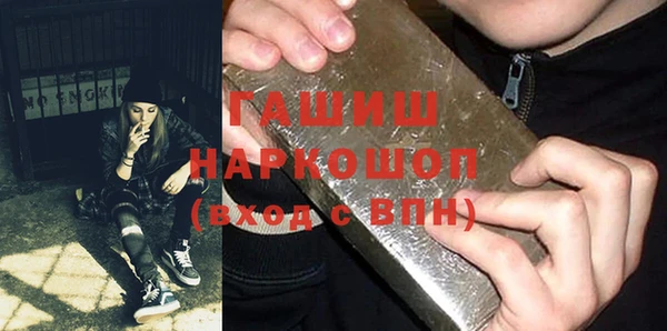 гидропоника Бугульма