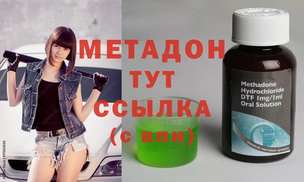 дурь Верхний Тагил