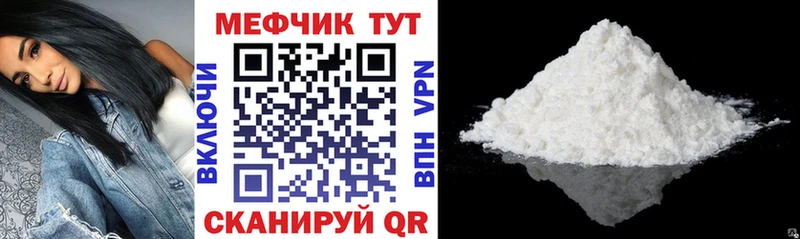 МЯУ-МЯУ VHQ  Каргат 