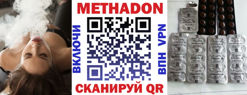 наркотики  гидра tor  Метадон мёд  Каргат 