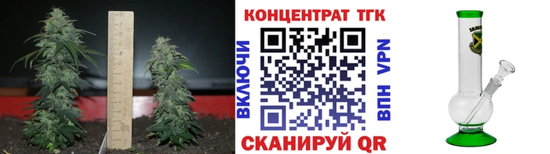 площадка формула Каргат ТГК THC oil
